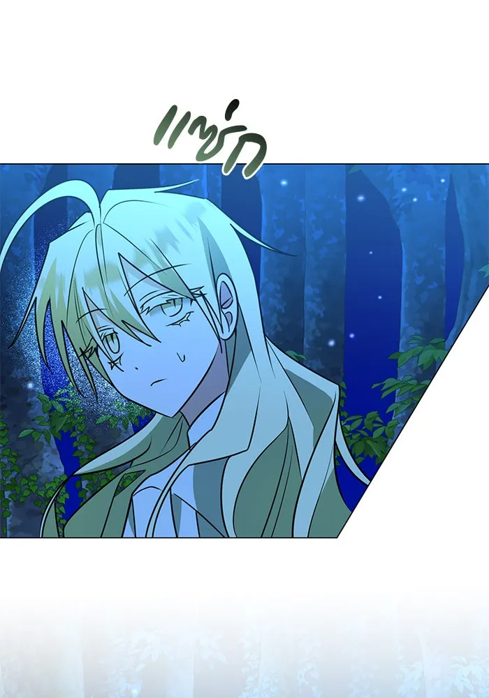 The Academy Is Doomed Chap 84 - Next Chap 85