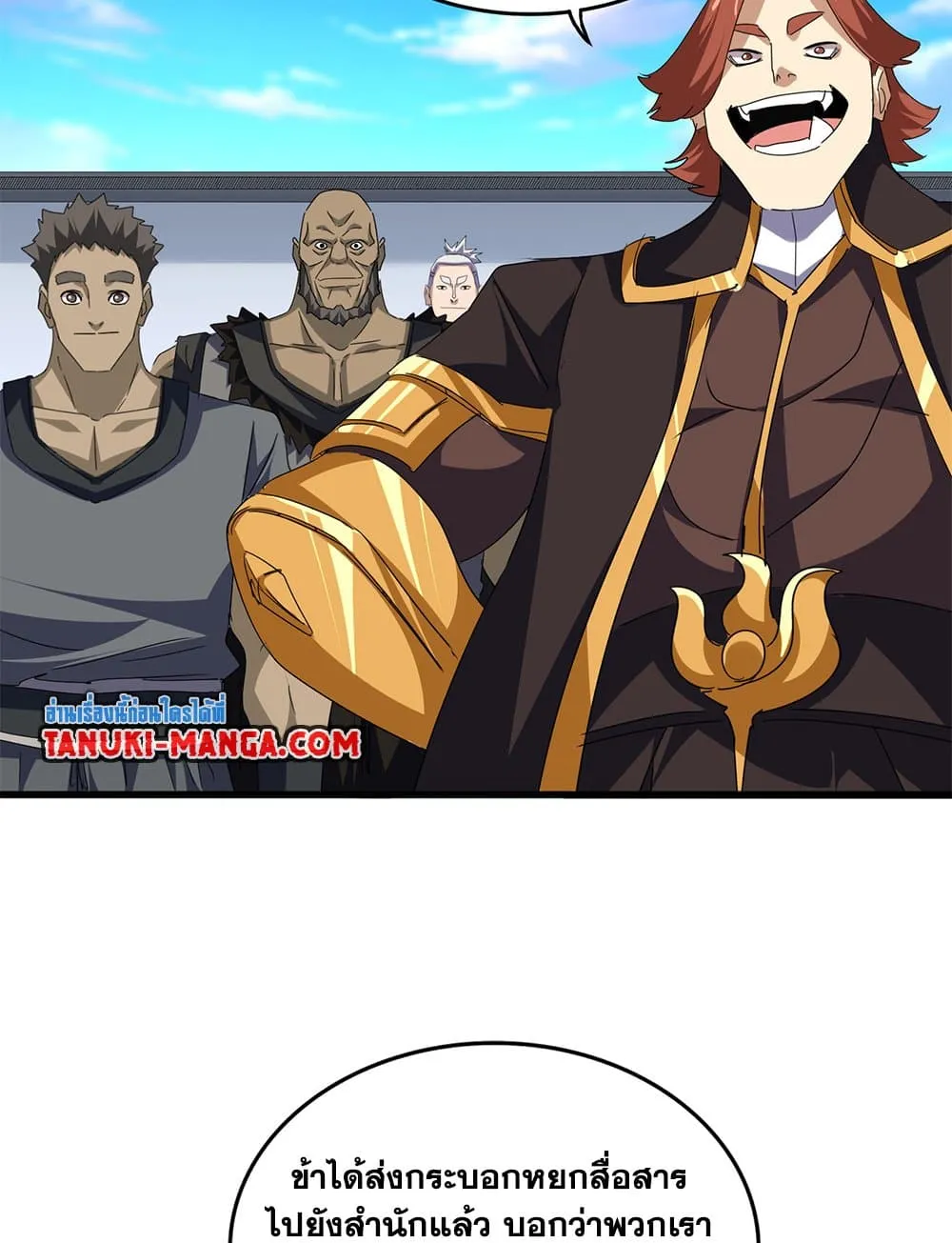 Magic Emperor Chap 746 - Next Chap 747