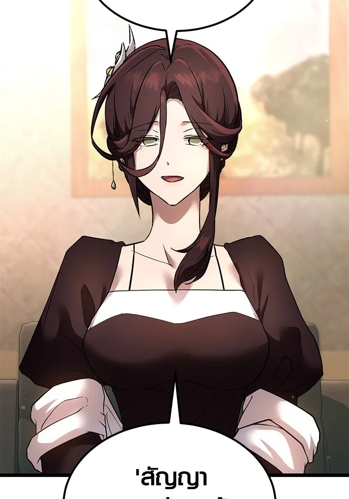 I Obtained a Mythic Item – พลิกชะตาคว้าไอเทมระดับเทพ Chap 6 - Next Chap 7