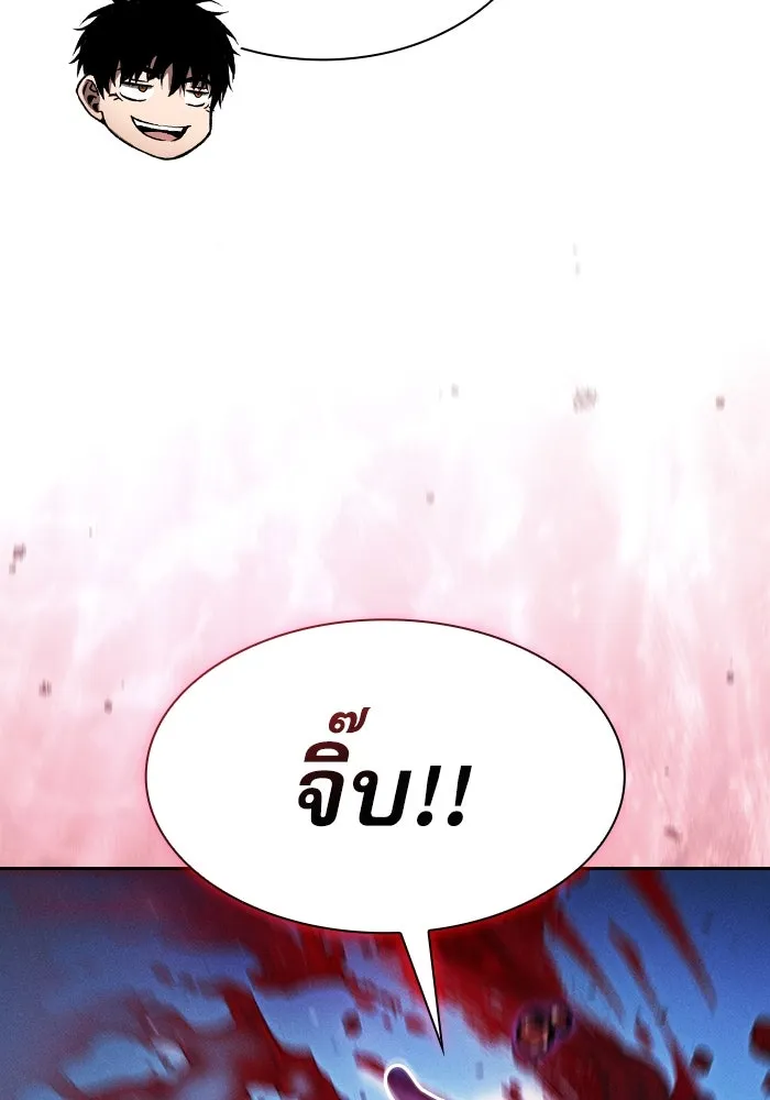 Academy’s Genius Swordmaster – นักดาบอัจฉริยะจากอะคาเดมี Chap 107 - Next Chap 108