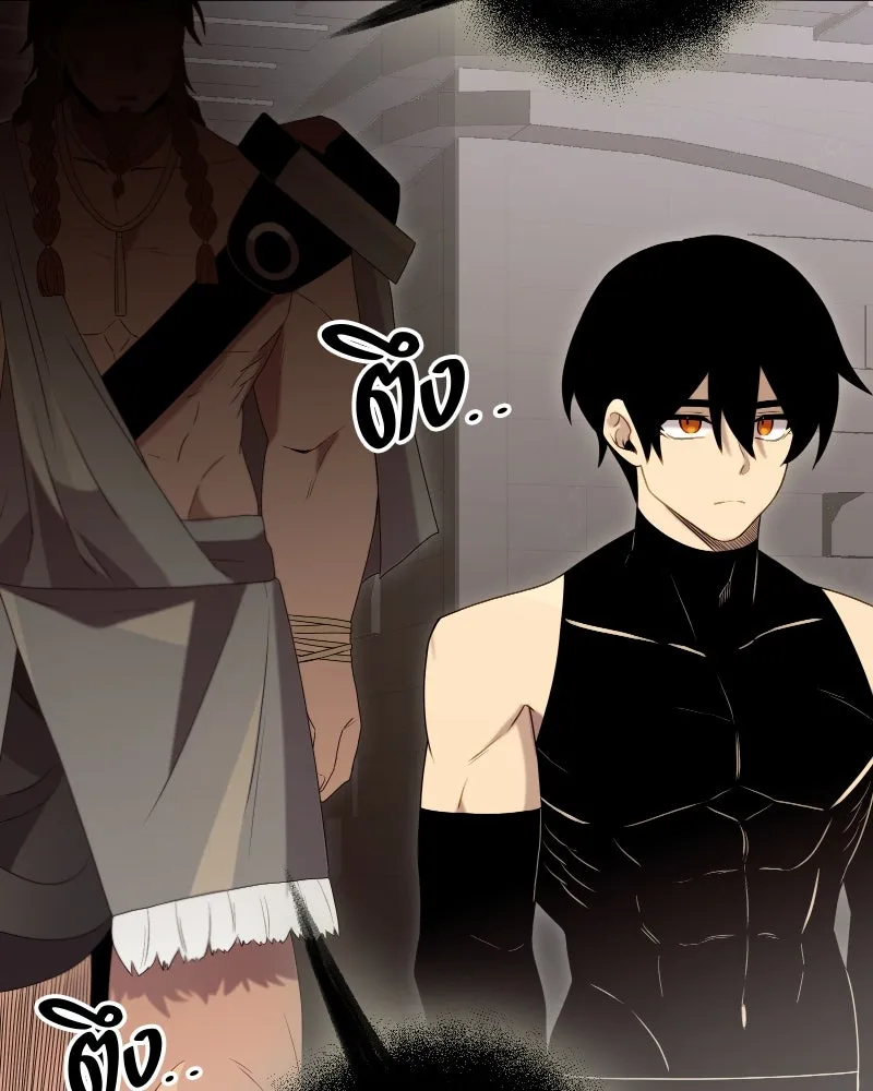 I Obtained a Mythic Item – พลิกชะตาคว้าไอเทมระดับเทพ Chap 90 - Next Chap 91