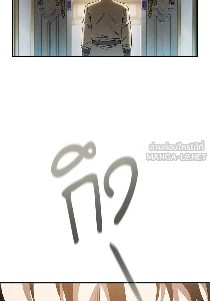 Academy’s Genius Swordmaster – นักดาบอัจฉริยะจากอะคาเดมี Chap 11 - Next Chap 12