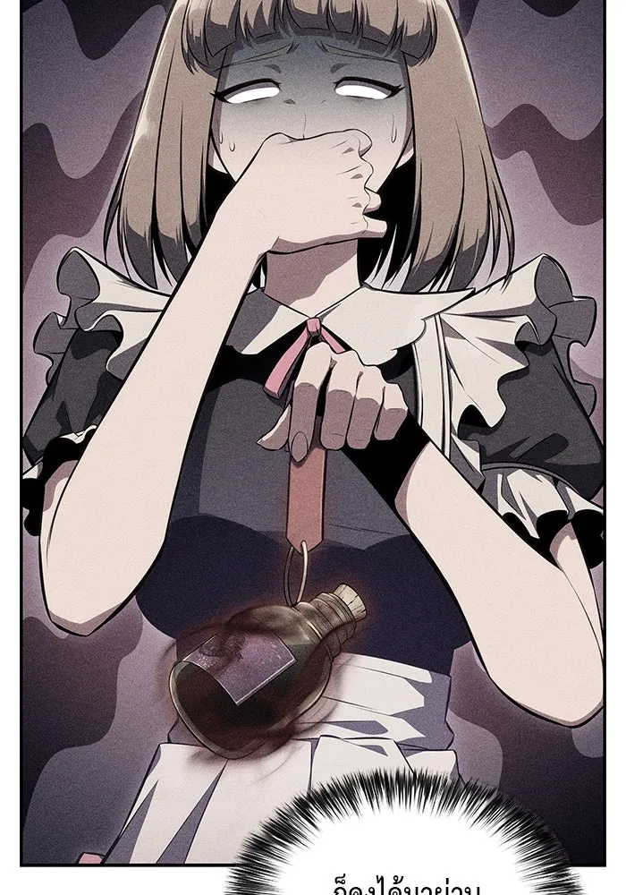 The Regressed Son of a Duke is an Assassin – ลูกชายคนเล็กของดยุกคือมือสังหาร Chap 13 - Next Chap 14