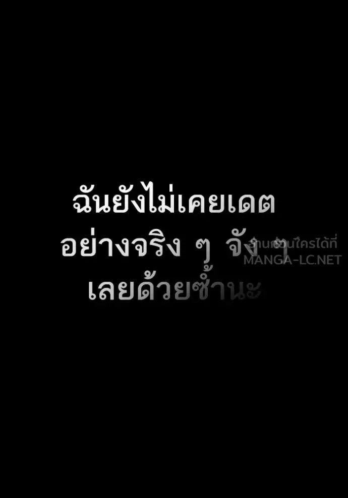 Reality Quest Chap 178 - Next Chap 179