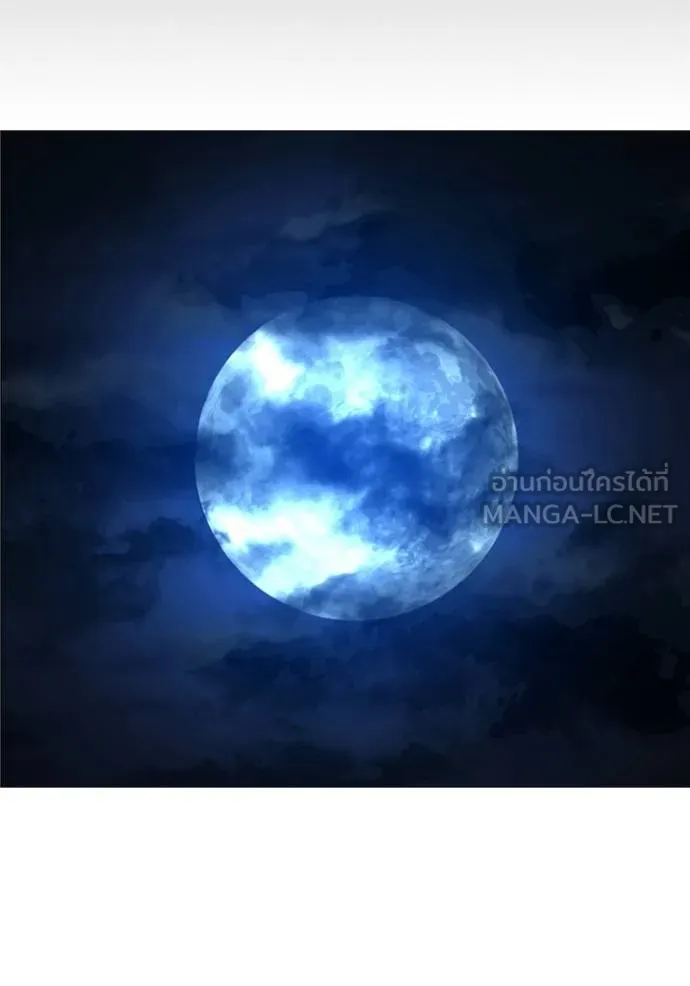 Reality Quest Chap 161 - Next Chap 162