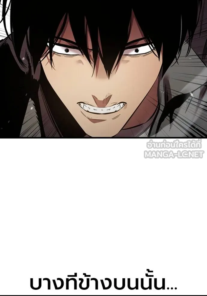 The Great War Chap 37 - Next Chap 38