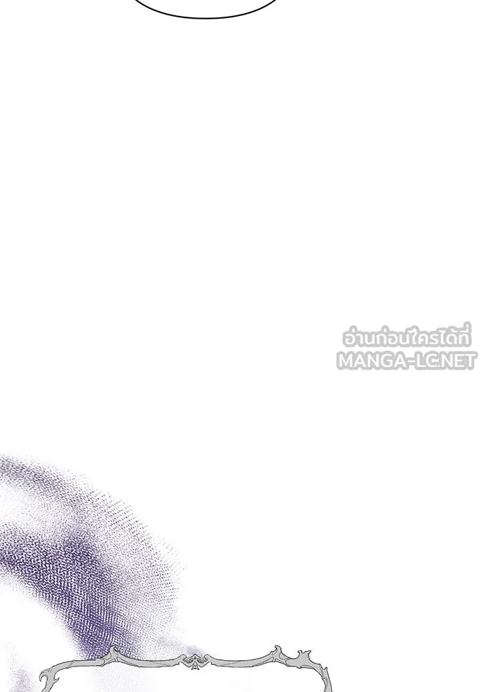 The Academy Is Doomed Chap 53 - Next Chap 54