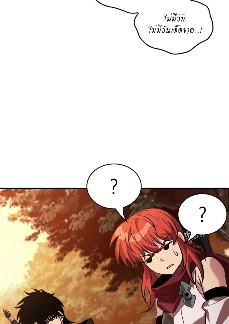 Pick Me Up, Infinite Gacha Chap 177 - Next Chap 178
