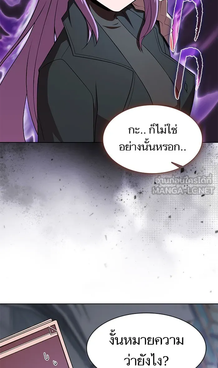 The Tutorial Tower of the Advanced Player – ผู้เล่นขั้นเทพแห่งหอคอยฝึกสอน Chap 111 - Next Chap 112