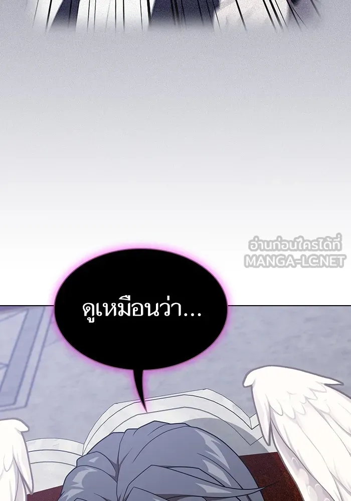 The Tutorial Tower of the Advanced Player – ผู้เล่นขั้นเทพแห่งหอคอยฝึกสอน Chap 183 - Next Chap 184