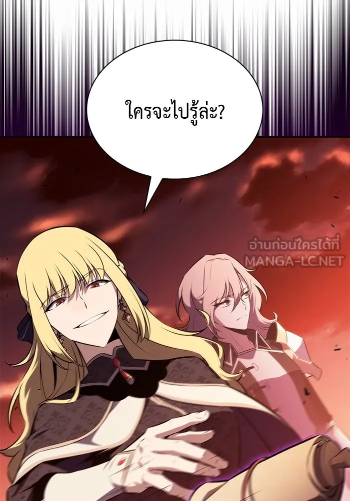 The Regressed Son of a Duke is an Assassin – ลูกชายคนเล็กของดยุกคือมือสังหาร Chap 57 - Next Chap 58