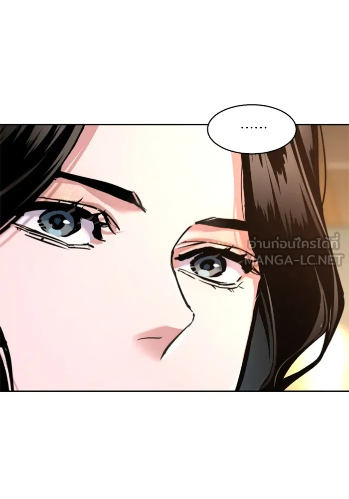 Mercenary Enrollment Chap 237 - Next Chap 238