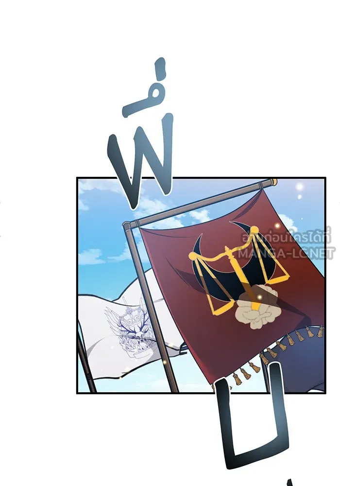 The Dark Magician Transmigrates After 66666 Years – จอมเวทเกิดใหม่ในรอบ 66666 ปี Chap 31 - Next Chap 32