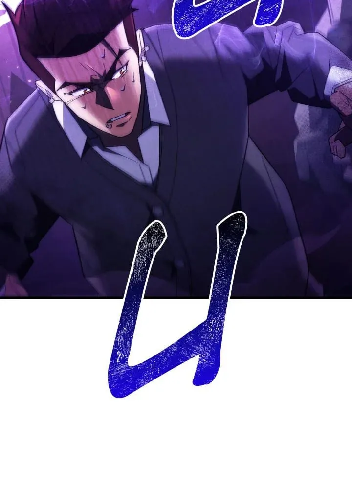 The Hero Returns Chap 110 - Next Chap 111