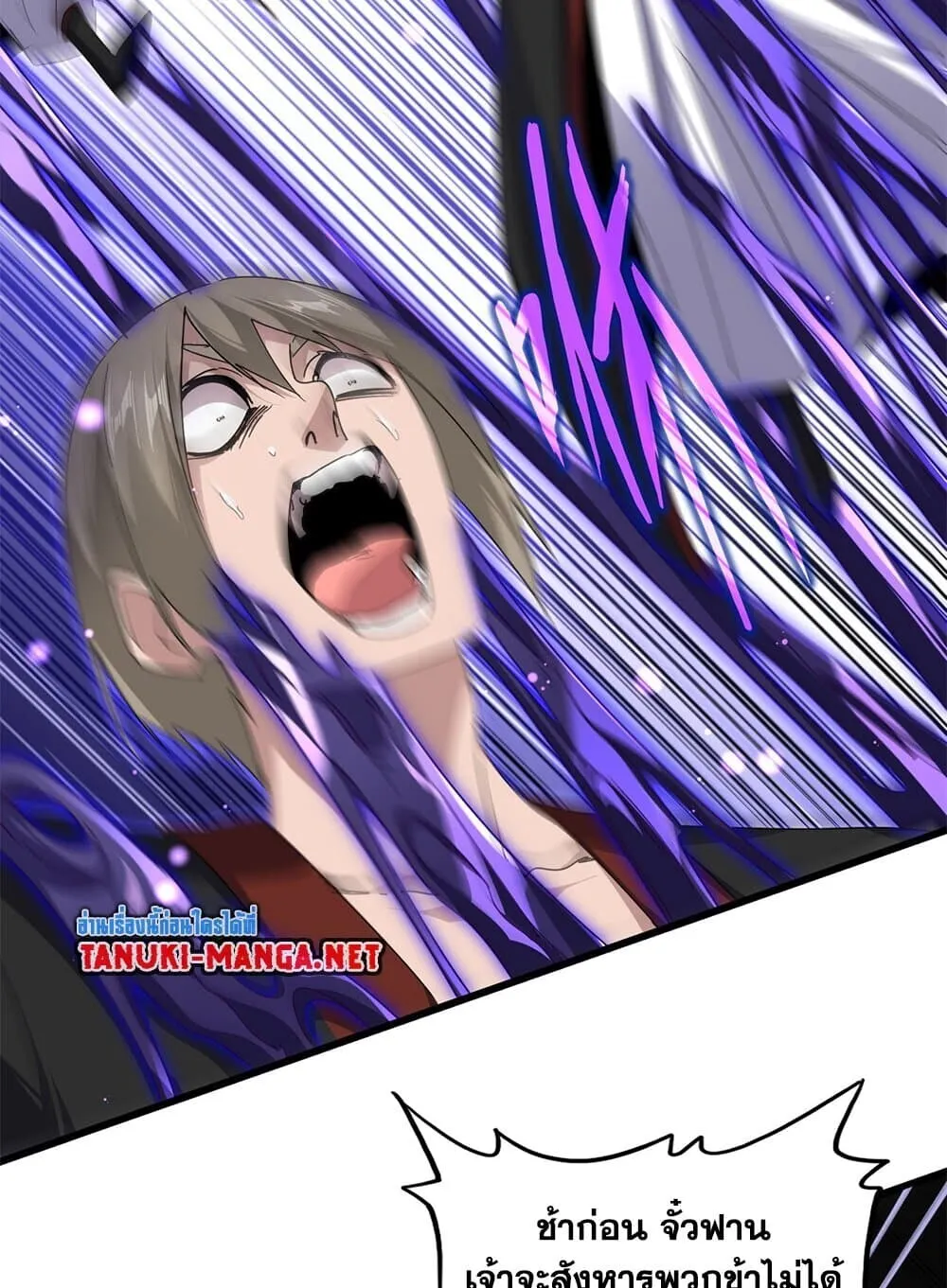 Magic Emperor Chap 859 - Next Chap 860