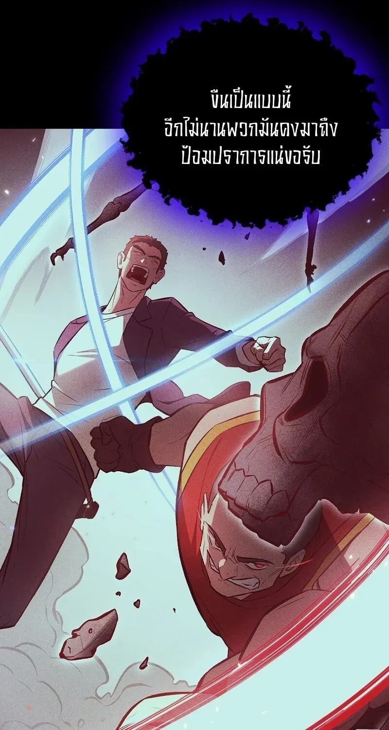 The Hero Returns Chap 133 - Next Chap 134