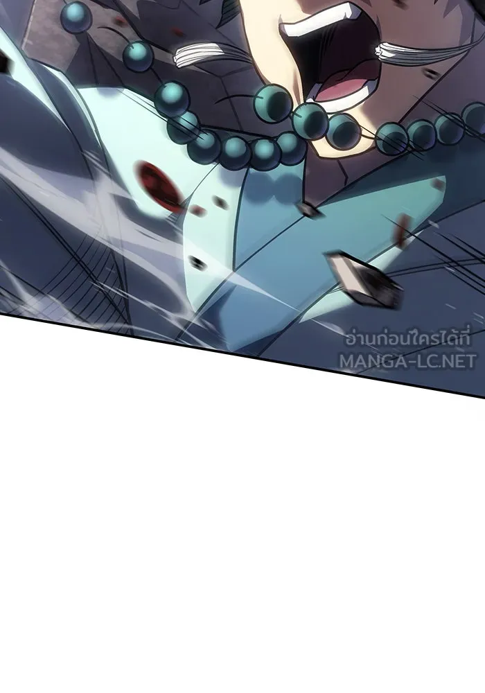 Regressing With the King’s Power – เกิดใหม่พร้อมพลังแห่งราชัน Chap 25 - Next Chap 26