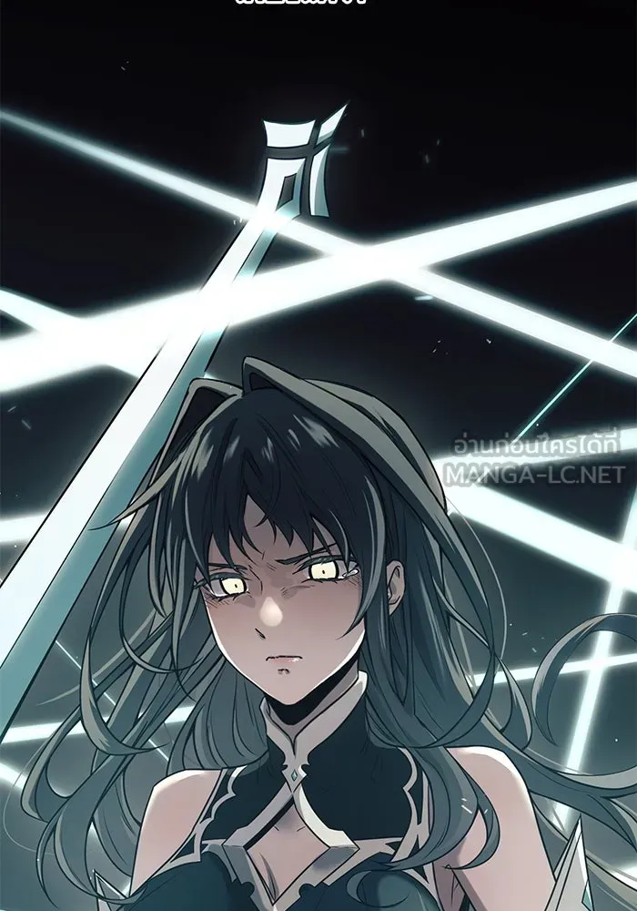 I Obtained a Mythic Item – พลิกชะตาคว้าไอเทมระดับเทพ Chap 24 - Next Chap 25