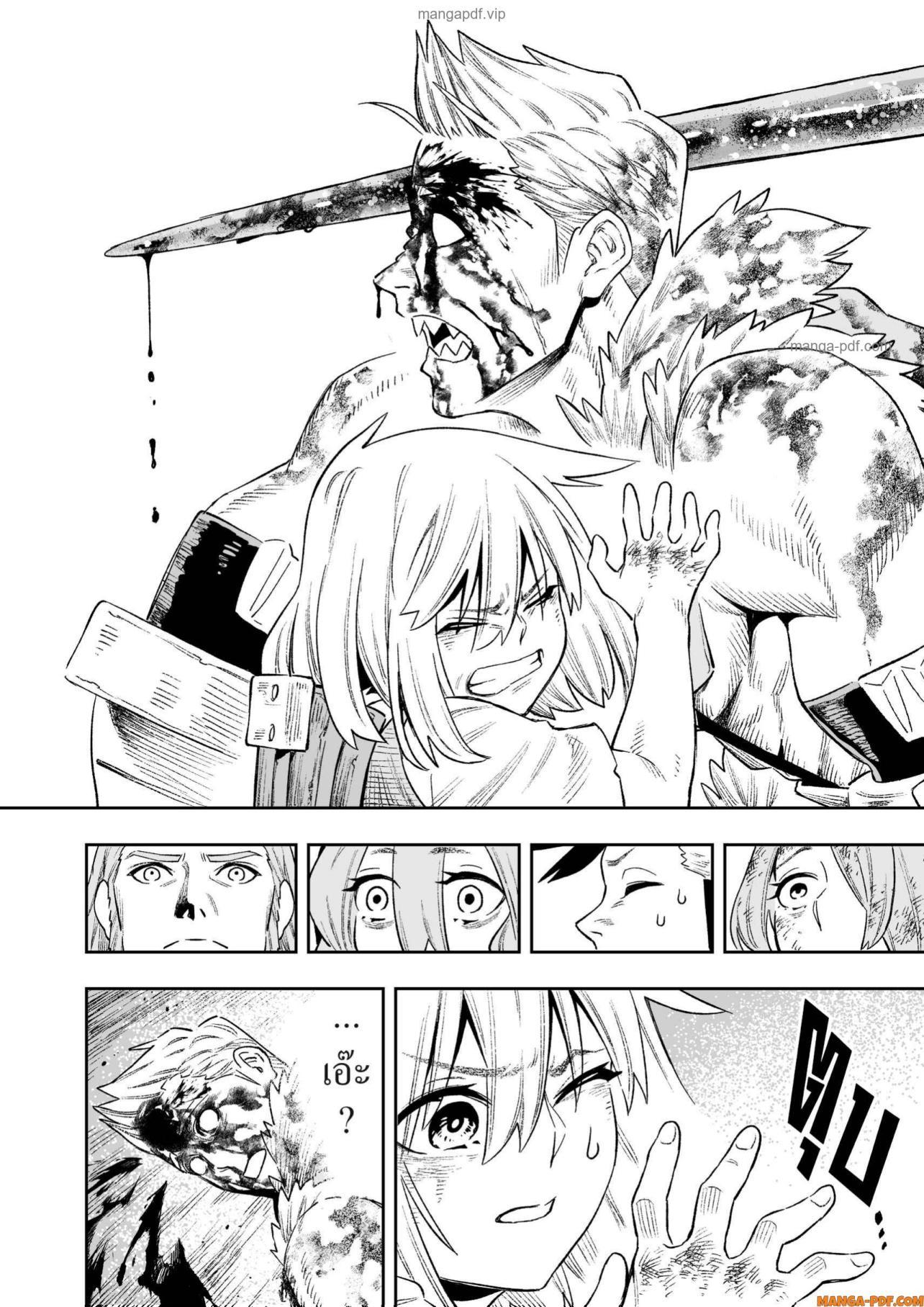 Saijaku na Boku wa “Kabenuke Bugs” de Nariagaru Chap 18 - Next Chap 19