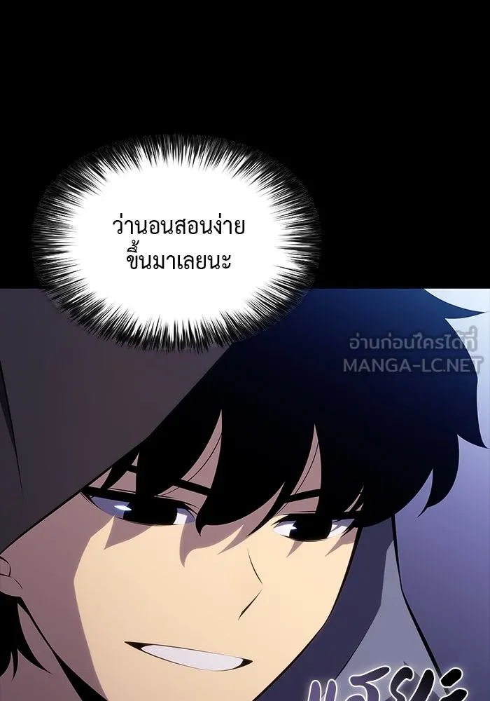 The Regressed Son of a Duke is an Assassin – ลูกชายคนเล็กของดยุกคือมือสังหาร Chap 27 - Next Chap 28