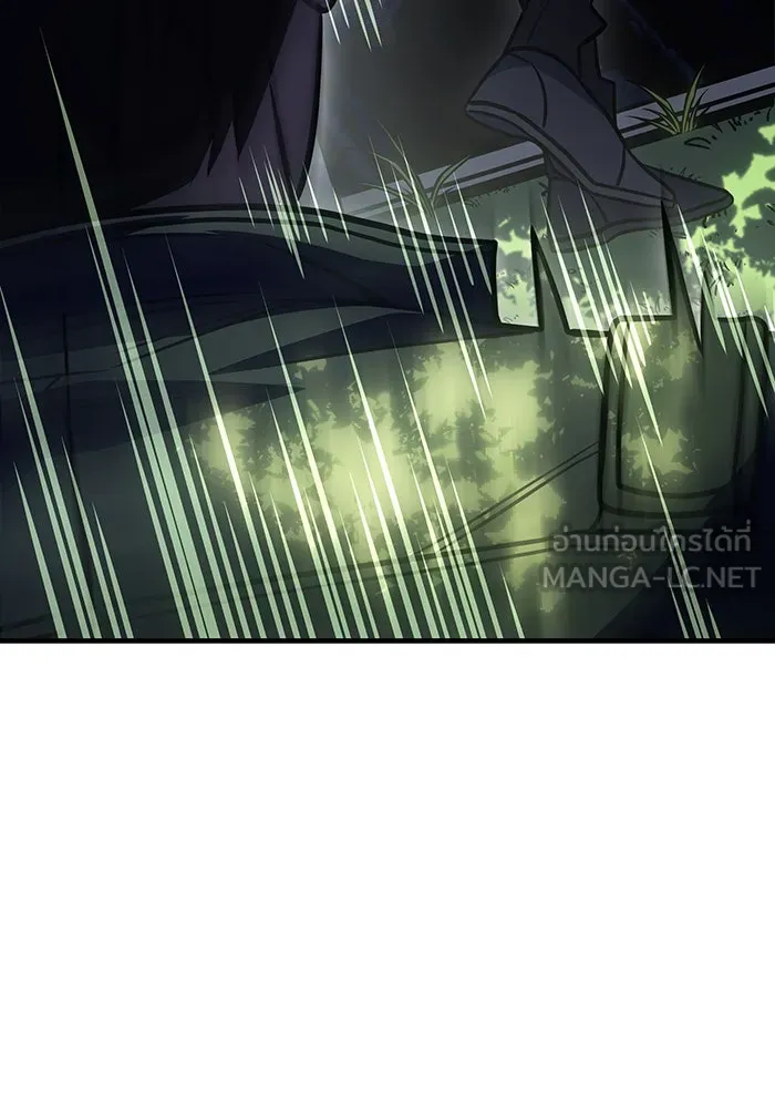 Regressing With the King’s Power – เกิดใหม่พร้อมพลังแห่งราชัน Chap 45 - Next Chap 46