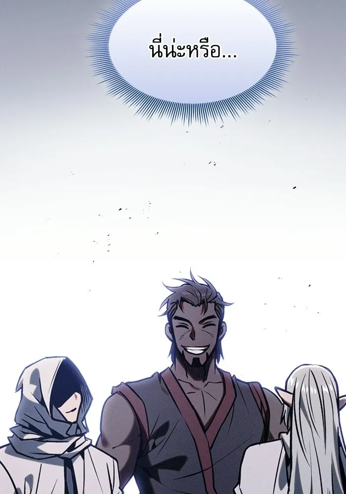 Academy’s Genius Swordmaster – นักดาบอัจฉริยะจากอะคาเดมี Chap 123 - Next Chap 124