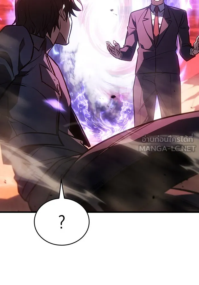 Regressing With the King’s Power – เกิดใหม่พร้อมพลังแห่งราชัน Chap 41 - Next Chap 42