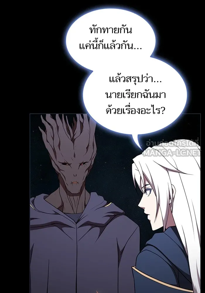 The Tutorial Tower of the Advanced Player – ผู้เล่นขั้นเทพแห่งหอคอยฝึกสอน Chap 183 - Next Chap 184