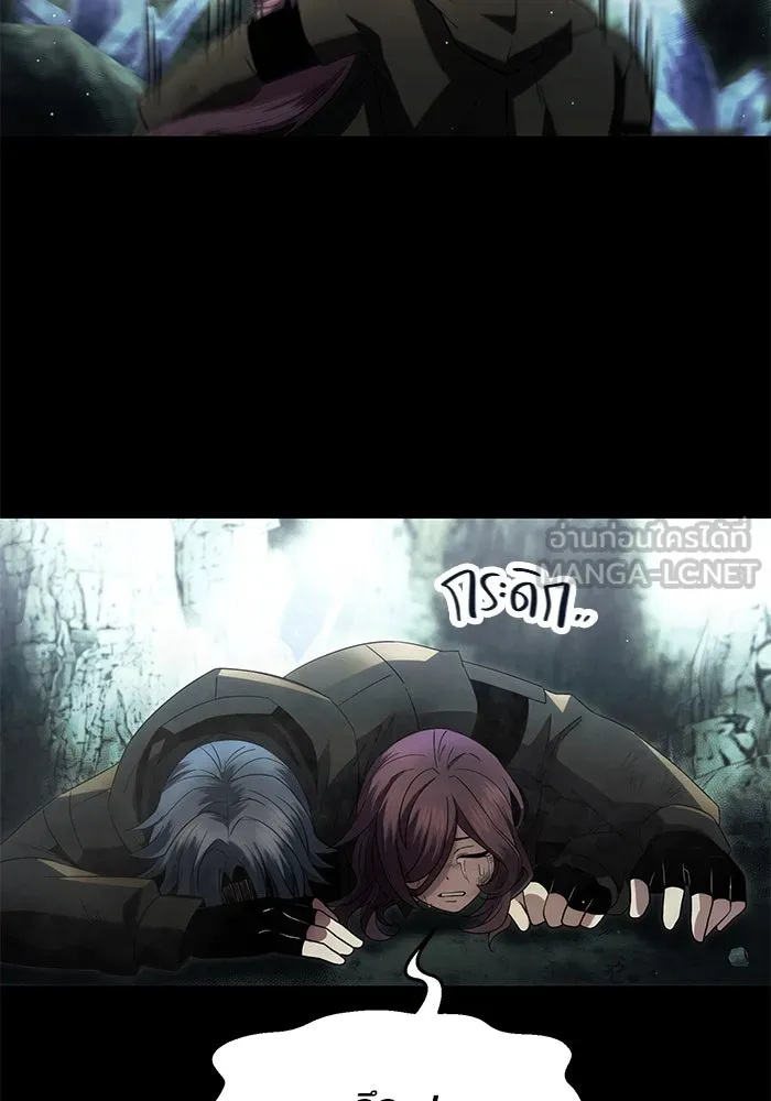 I Obtained a Mythic Item – พลิกชะตาคว้าไอเทมระดับเทพ Chap 59 - Next Chap 60