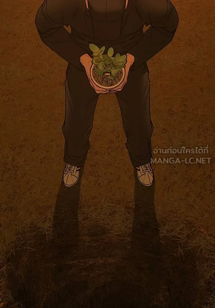 Reality Quest Chap 181 - Next Chap 182