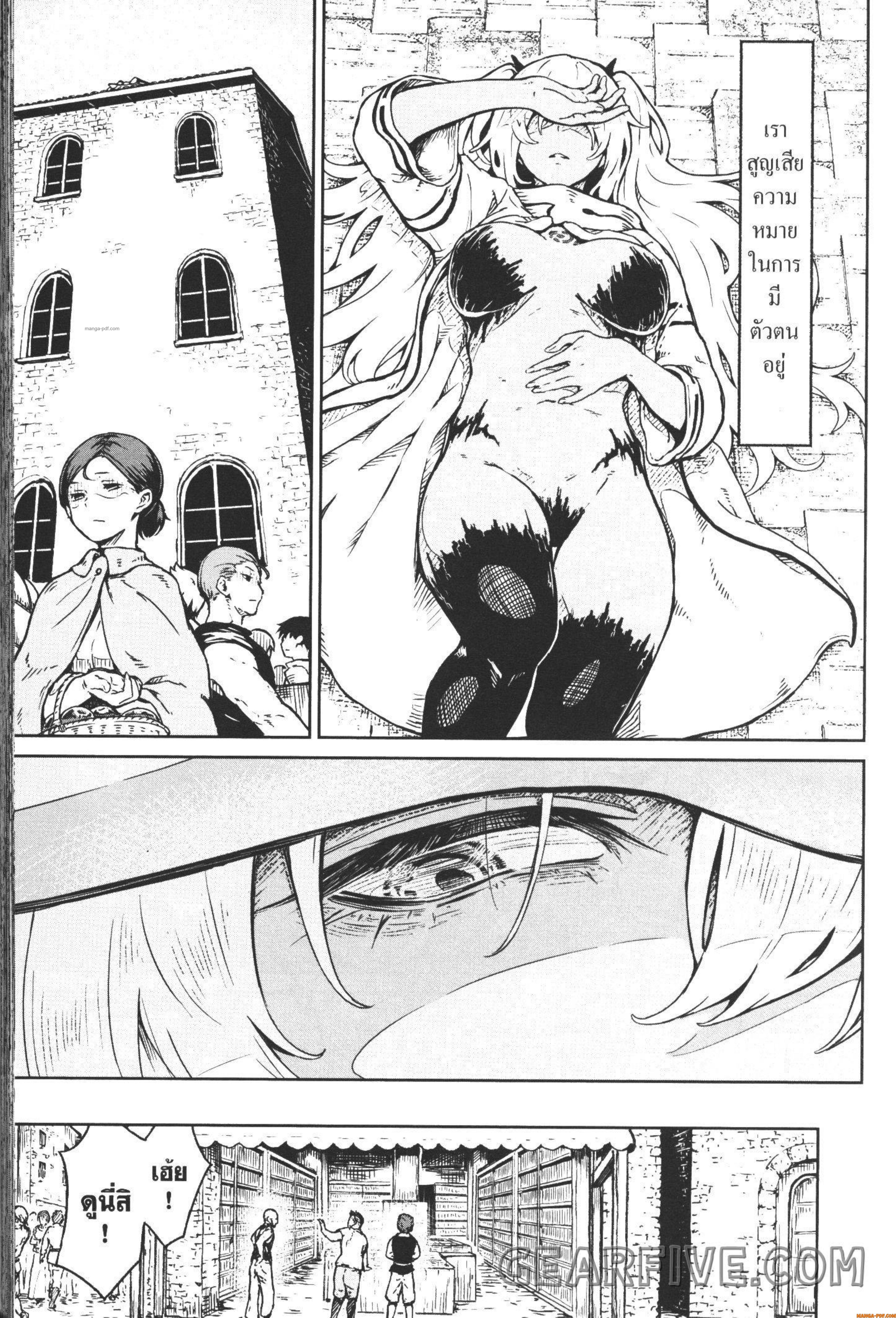 Kaminaki Sekai no Kamisama Katsudou – โลกนี้ โลกหน้า ข้าก็เป็นพระเจ้า Chap 15 - Next Chap 16