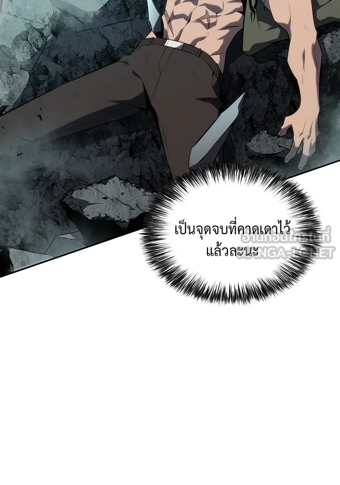 The Regressed Son of a Duke is an Assassin – ลูกชายคนเล็กของดยุกคือมือสังหาร Chap 49 - Next Chap 50