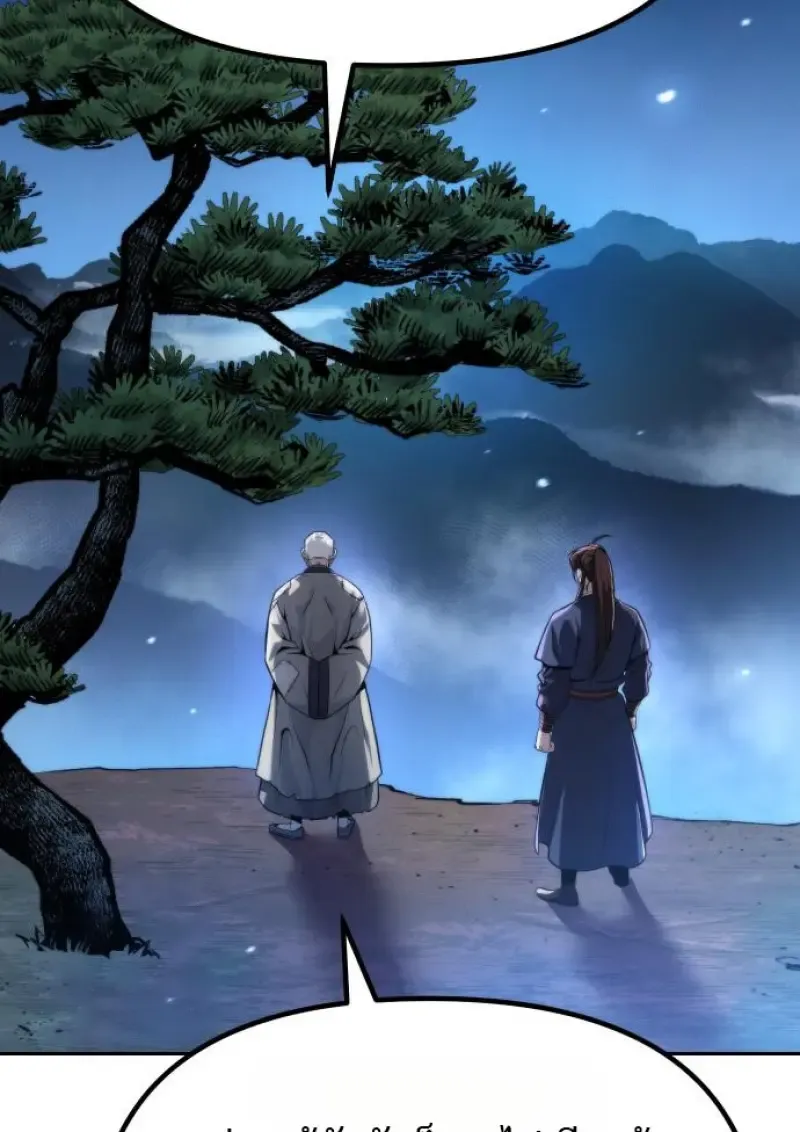 Chronicles of the Demon Faction Chap 160 - Next Chap 161