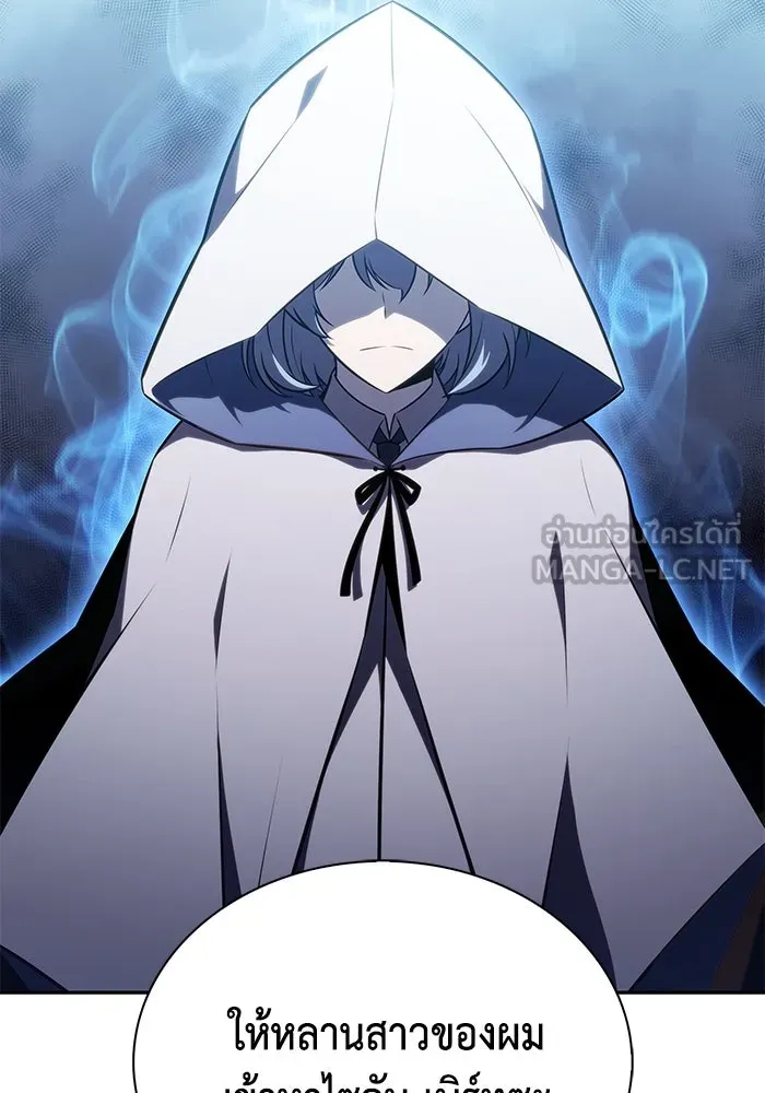 The Regressed Son of a Duke is an Assassin – ลูกชายคนเล็กของดยุกคือมือสังหาร Chap 29 - Next Chap 30