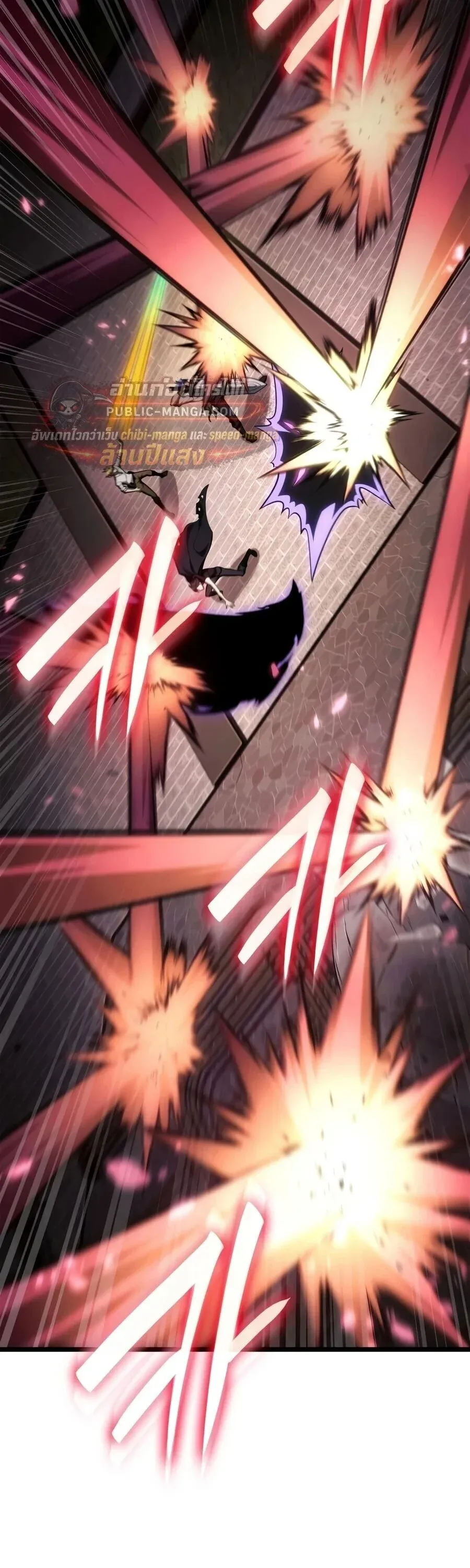 Infinite Mage Chap 173 - Next Chap 174