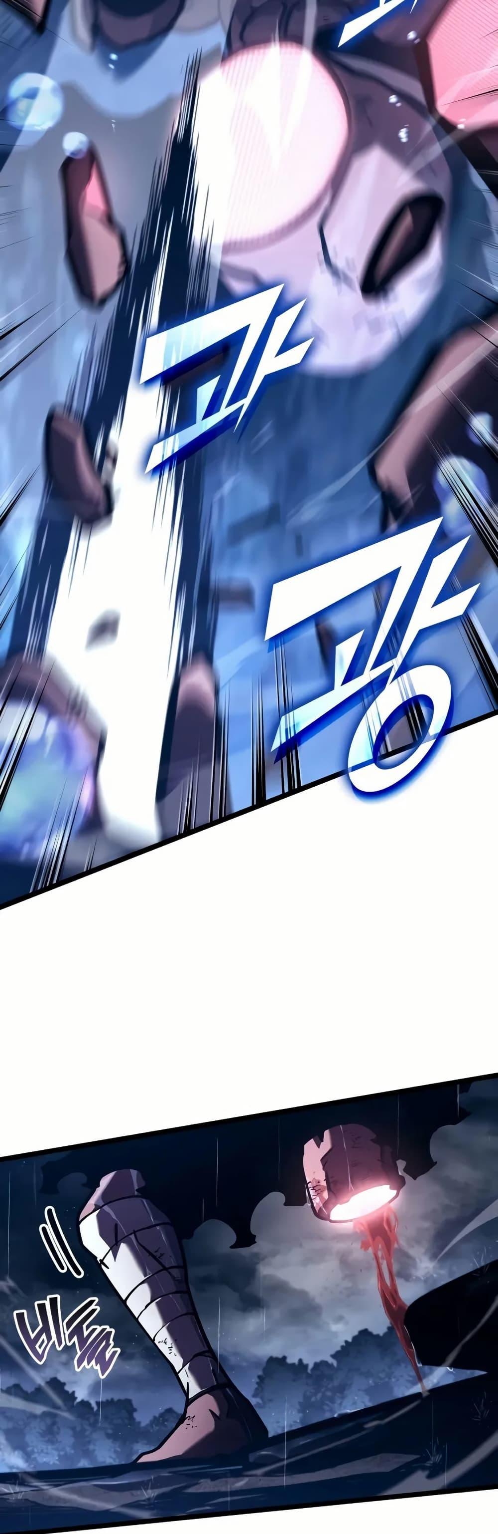 Return of the SSS-Class Ranker Chap 144 - Next Chap 145