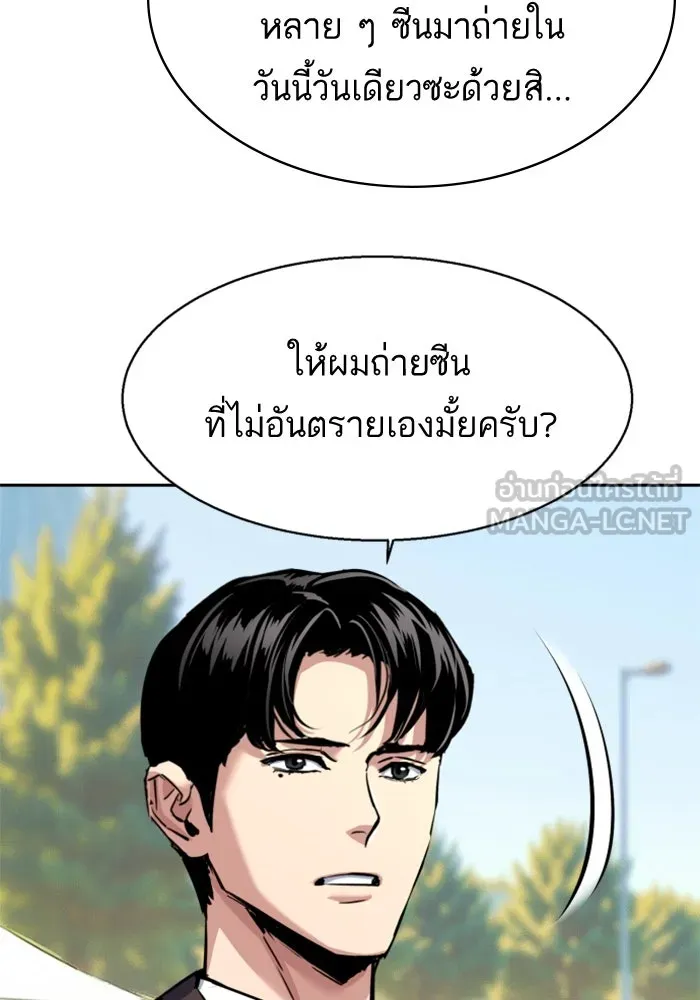 Mercenary Enrollment Chap 236 - Next Chap 237