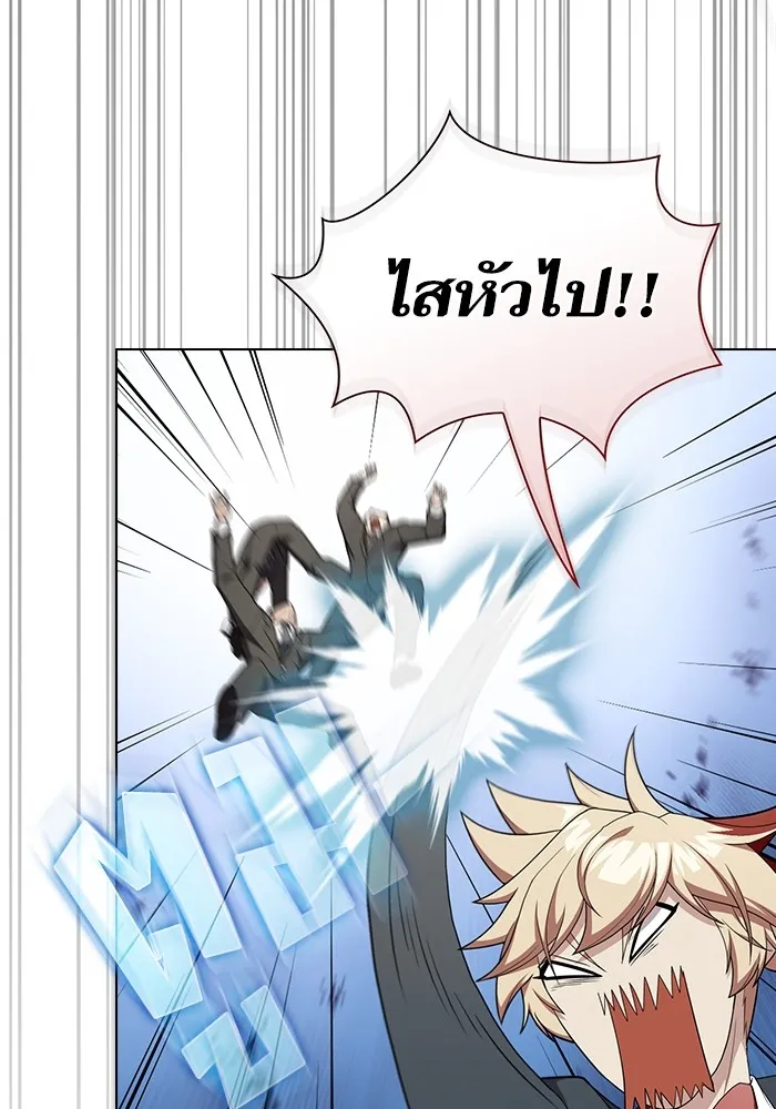 The Tutorial Tower of the Advanced Player – ผู้เล่นขั้นเทพแห่งหอคอยฝึกสอน Chap 168 - Next Chap 169