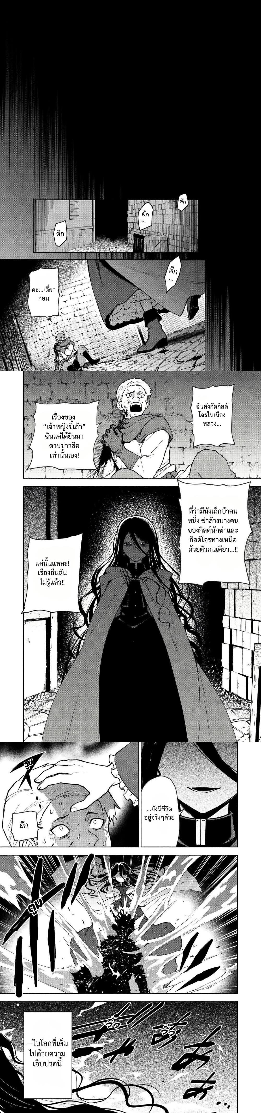 Otome Game no Heroine de Saikyou Survival @COMIC Chap 30 - Next Chap 31