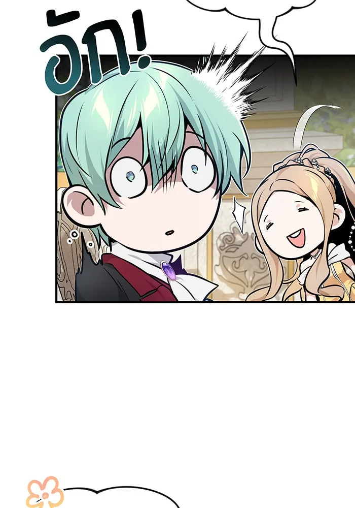 The Dark Magician Transmigrates After 66666 Years – จอมเวทเกิดใหม่ในรอบ 66666 ปี Chap 17 - Next Chap 18