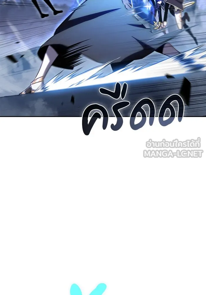 The Regressed Son of a Duke is an Assassin – ลูกชายคนเล็กของดยุกคือมือสังหาร Chap 3 - Next Chap 4