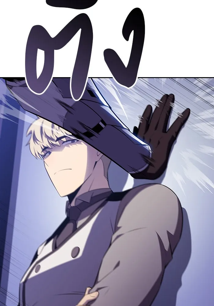 The Regressed Son of a Duke is an Assassin – ลูกชายคนเล็กของดยุกคือมือสังหาร Chap 39 - Next Chap 40