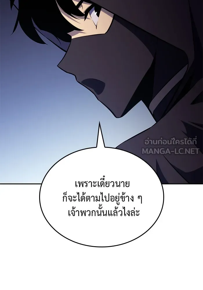 The Regressed Son of a Duke is an Assassin – ลูกชายคนเล็กของดยุกคือมือสังหาร Chap 21 - Next Chap 22