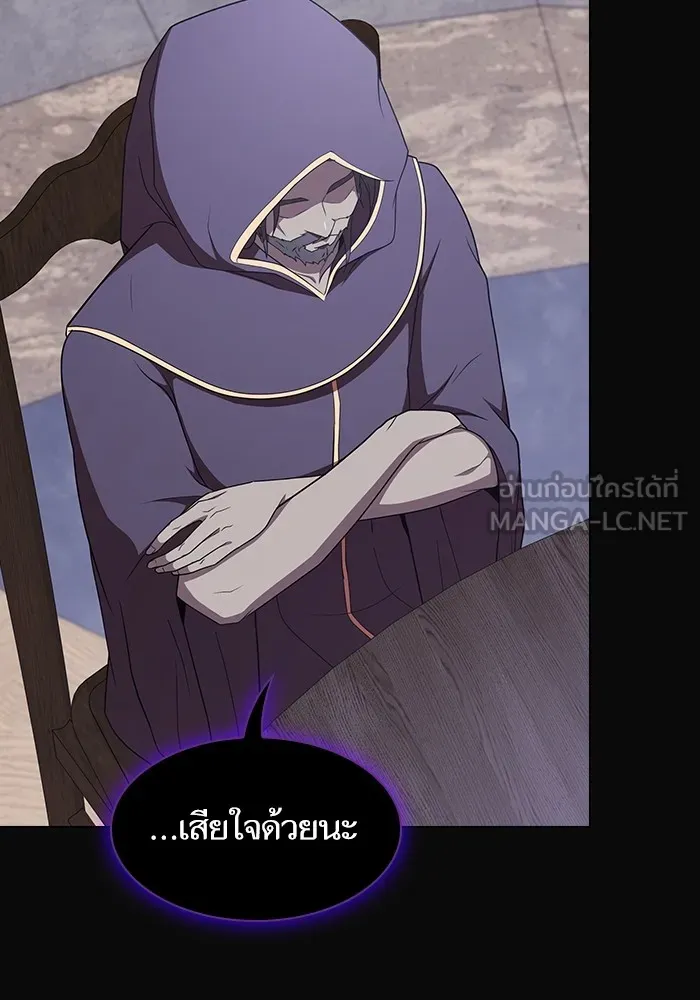 The Tutorial Tower of the Advanced Player – ผู้เล่นขั้นเทพแห่งหอคอยฝึกสอน Chap 175 - Next Chap 176