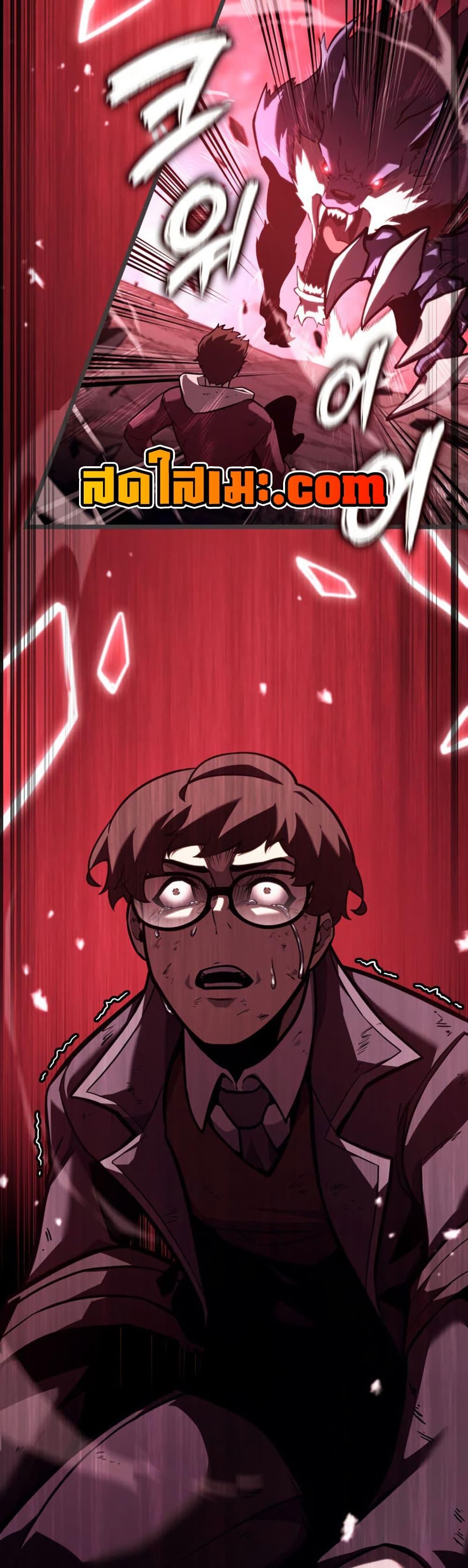 Return of the SSS-Class Ranker Chap 192 - Next Chap 193