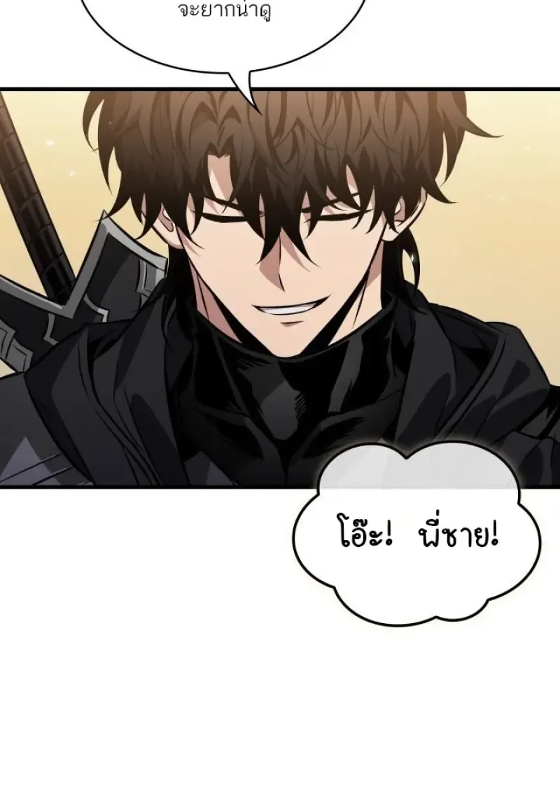 Pick Me Up, Infinite Gacha Chap 188 - Next Chap 189