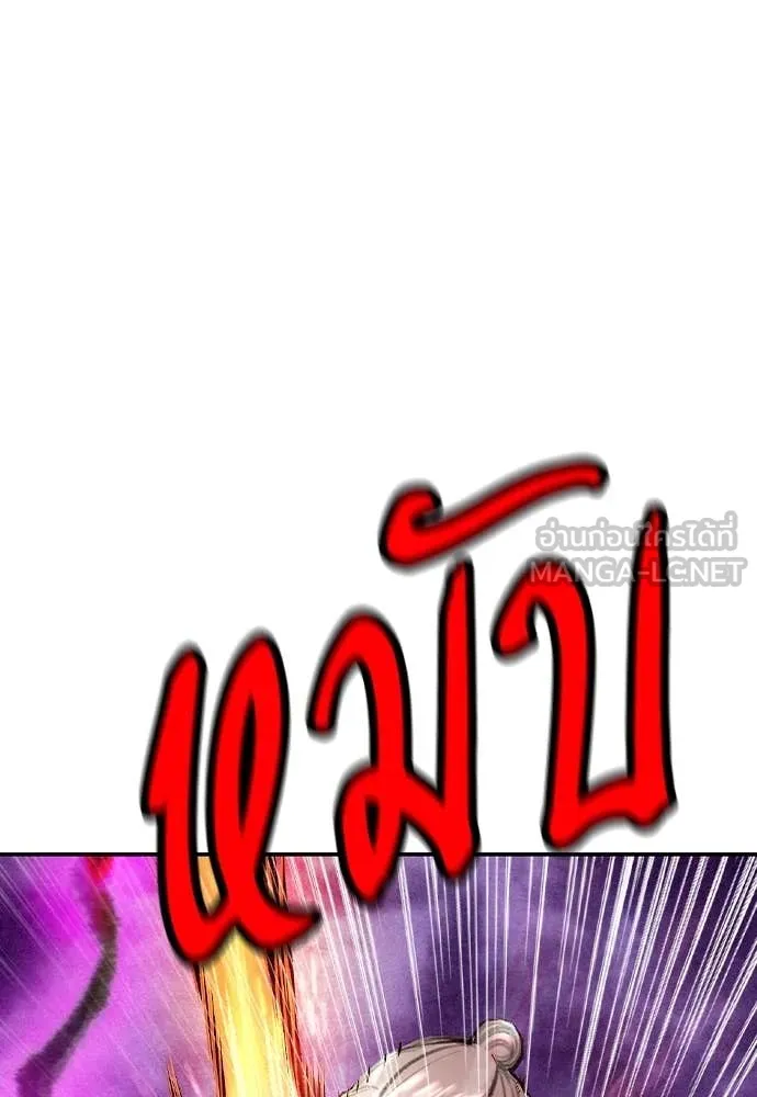 Jungle Juice Chap 154 - Next Chap 155