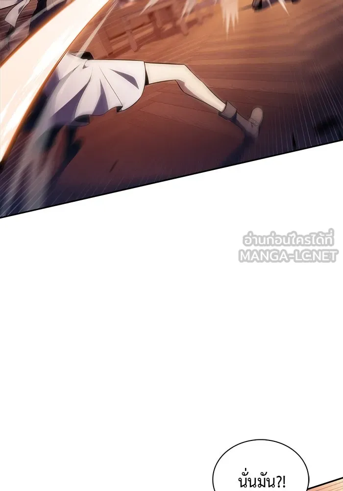 The Regressed Son of a Duke is an Assassin – ลูกชายคนเล็กของดยุกคือมือสังหาร Chap 44 - Next Chap 45