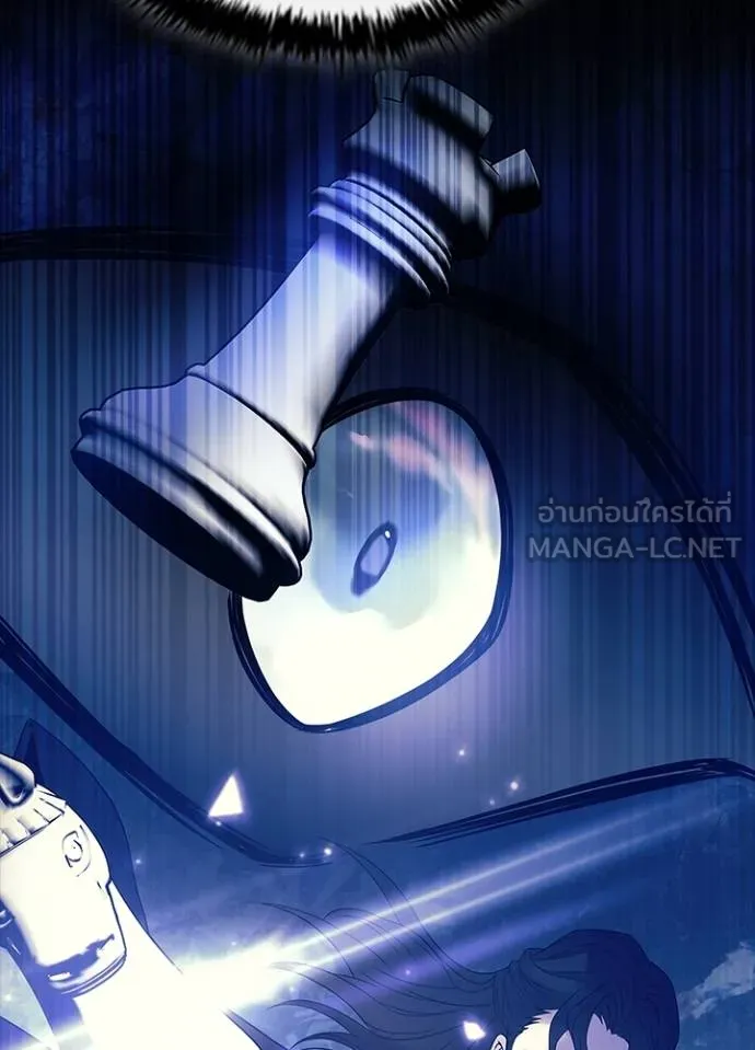 Villain To Kill Chap 171 - Next Chap 172