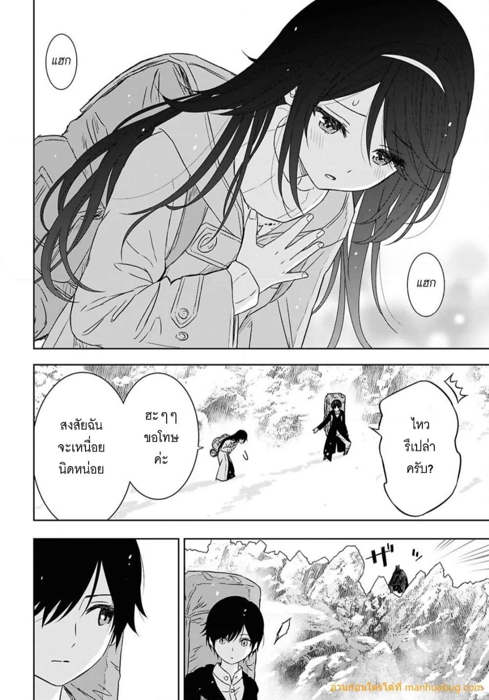Monogatari no Kuromaku ni Tensei shite Chap 38 - Next Chap 39